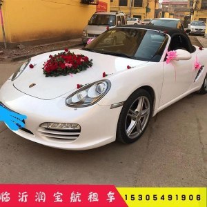 臨沂市蘭山區(qū)潤(rùn)寶航二手車(chē)交易信息咨詢服務(wù)中心 您值得信賴的汽車(chē)交易伙伴